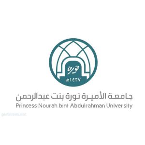 الشرك جامعة نورة